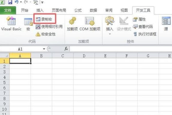 excel 2010 怎么启用宏