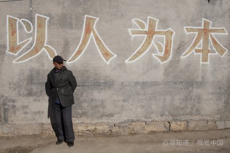 科学发展观为什么要以人为本？
