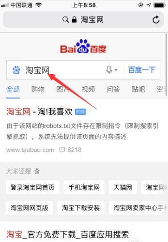 手机版的淘宝网怎么没有卖家中心