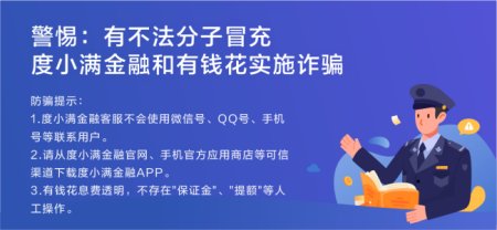 对公账户如何登录、继续转账