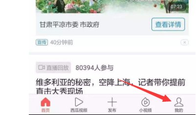 今日头条已发表文章后台怎么删除