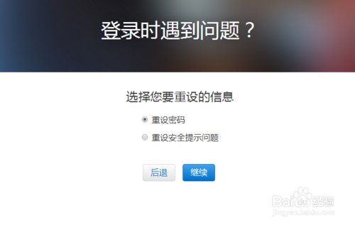 苹果6s plus怎么破解id？