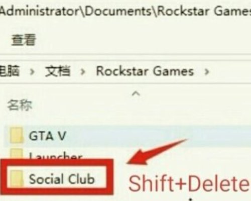 Gta五线上模式进不去 加载玩家数据时发生超时 怎么办 急急急