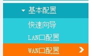 有什么软件可以查看自己路由器的宽带账号密码