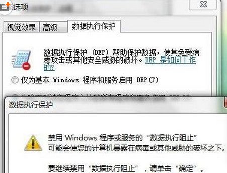 Win7旗舰版64位老是弹出提示COM Surrogate已停止工作
