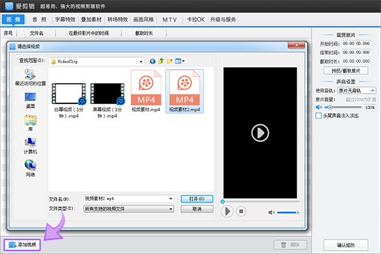 有没有比较容易制作抖音纯文字视频的软件？