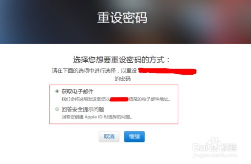苹果6s plus怎么破解id？