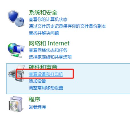 怎样设置两台电脑共享一台打印机？