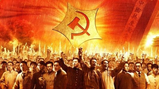 《建党伟业》的历史背景简述？