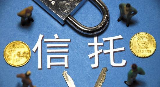 资管计划与信托的区别有哪些