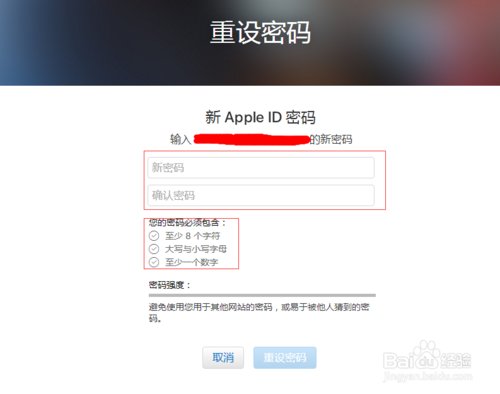 苹果6s plus怎么破解id？