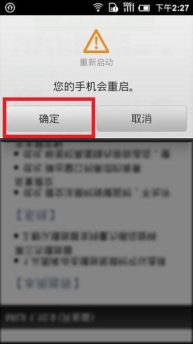 小米系统无法登录账户