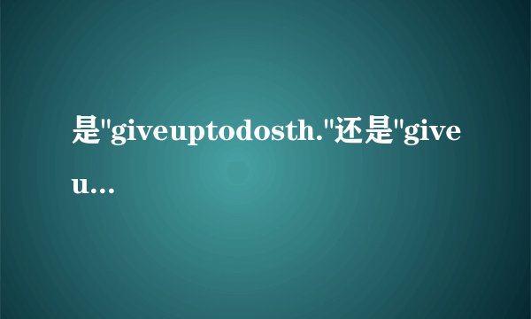 是