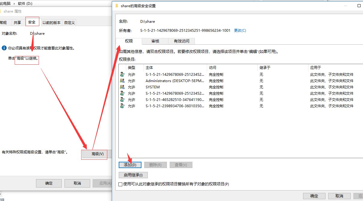 求大神， D盘里文件夹都无法重命名，包括新建的文件夹。 它们属性都为只读，且更改无效。