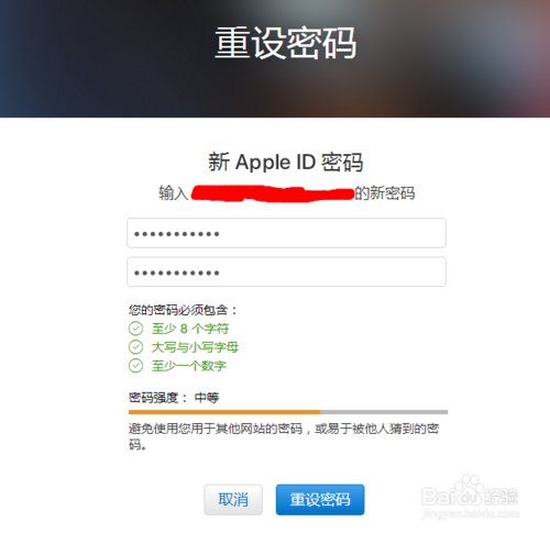 苹果6s plus怎么破解id？