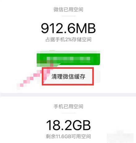 苹果手机磁盘空间不足怎么清理