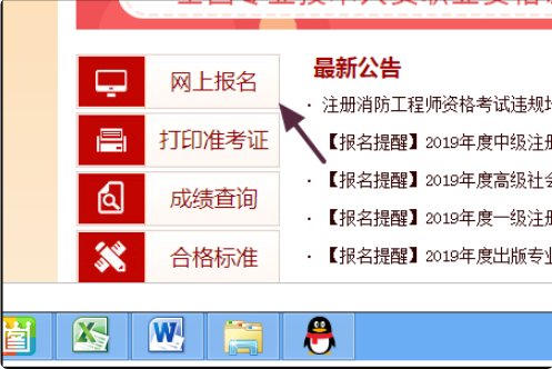 中国人事考试网的用户名和密码都忘了，怎么办