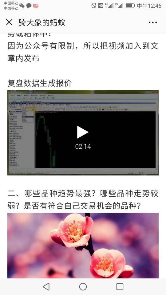 哪里有免费的复盘大师，期货外汇复盘软件？
