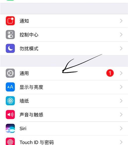 苹果手机磁盘空间不足怎么清理