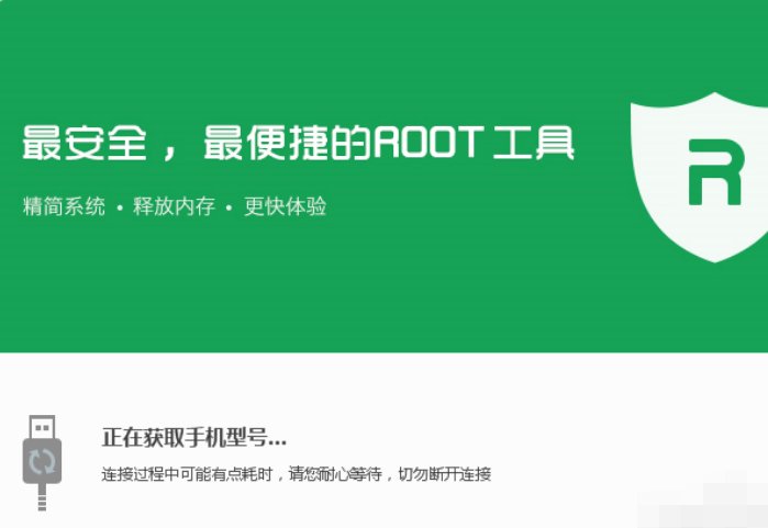 vivo手机怎么刷机？