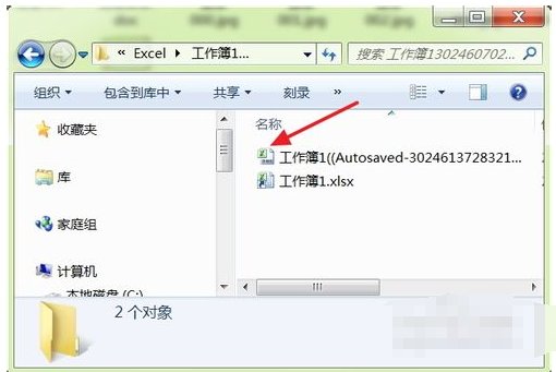 Office word 2007 的文件点否没保存怎么恢复啊啊