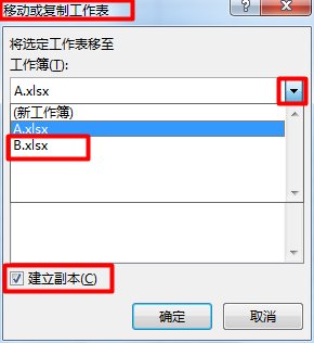 excel2007表格不能复制到另一个表格