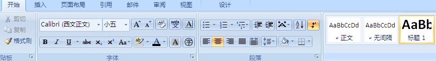 Word中如何在目录中每个章节后面显示省略号后面加页码的