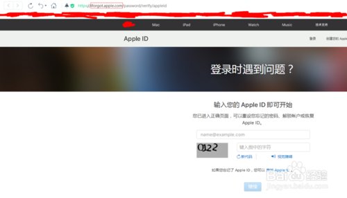 苹果6s plus怎么破解id？