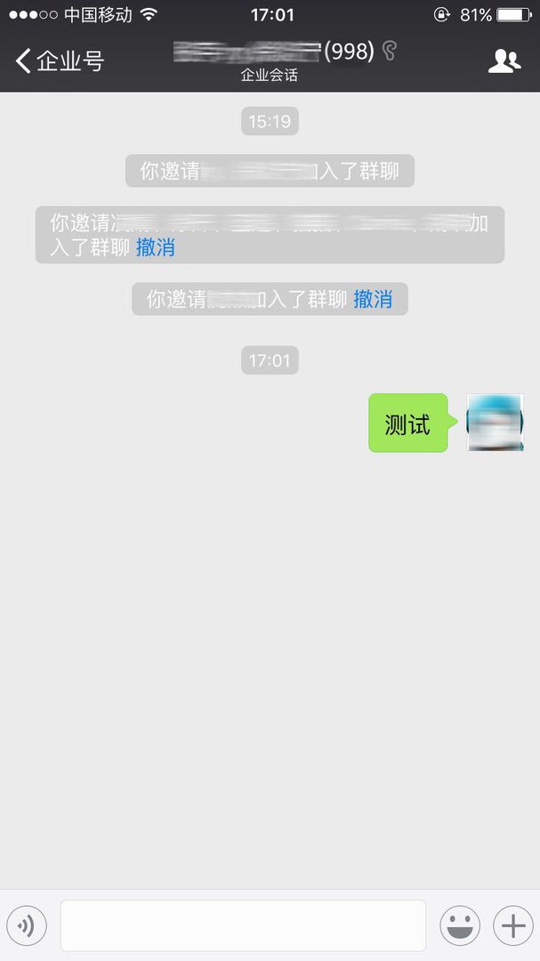 微信群可以超过500人嘛？怎么实现超大群？