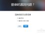 苹果6s plus怎么破解id？