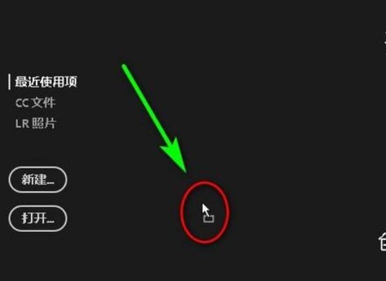 已近做好的ps图片怎么改背景颜色