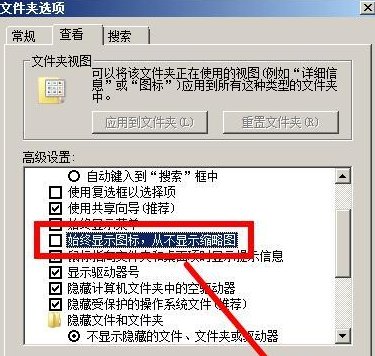 win7 64位 SU无法显示缩略图