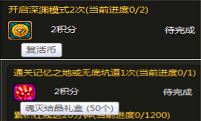 DNF：30张智慧的引导通行证，幸运勇士免费领，如何领取？