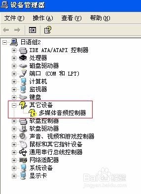 电脑突然没声音了怎么办?