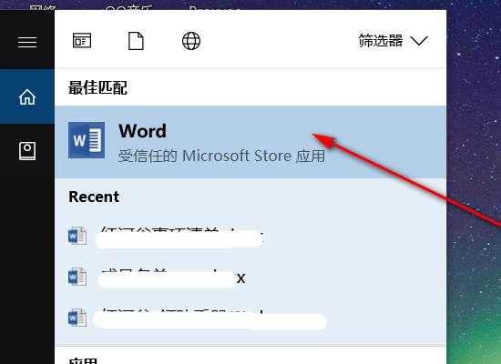 word按空格为什么会把前面的一个字删除