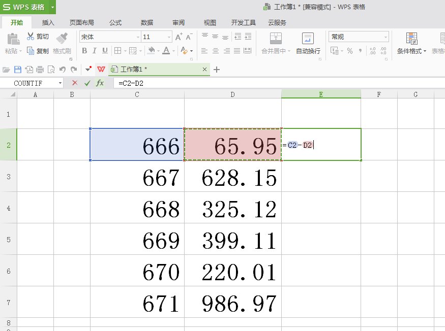 WPS表格怎么用减法函数啊？