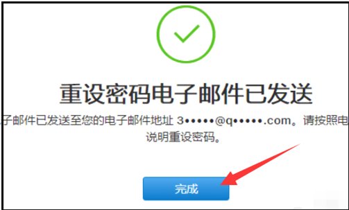 用icloud邮箱申请的apple ID,密码都忘了,怎么解