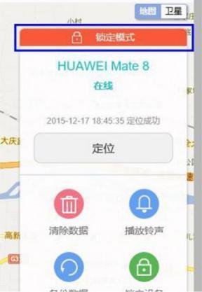 换了手机号，怎样修改华为云服务账号？