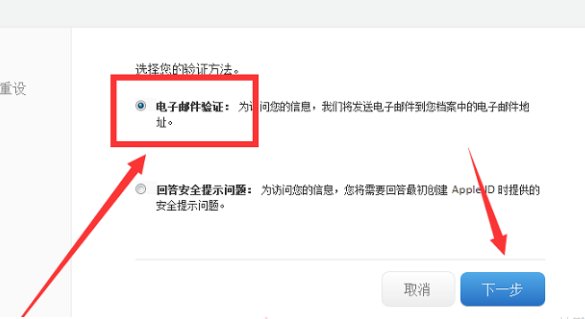 reportaproblem.apple.cm扣费是什么?