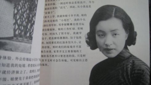 浦熙修的简介