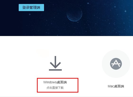win10系统可以用中油即时通吗？