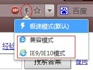 南昌工程学院教务系统IE浏览器进去无法创建对象