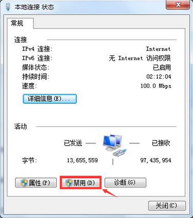 笔记本电脑无线网连接出现“受限制或无连接”