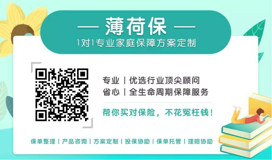 买重疾险是返还型的还是消费型的比较好？
