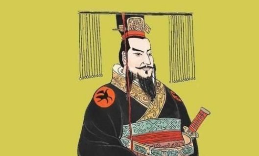 秦始皇简介200字