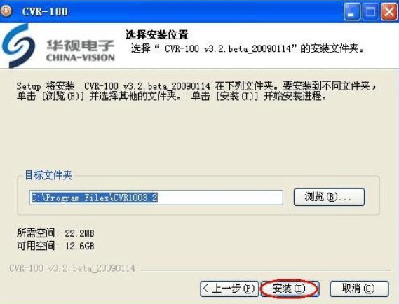 华视CVR-100U居民身份证阅读器怎么安装阿
