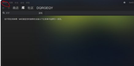 注册steam为什么电子邮件不能用QQ邮箱?