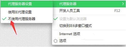 打开网站有时出现502 Bad Gateway，怎么解决？