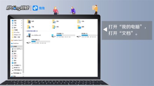 电脑版微信怎么查看群聊天记录