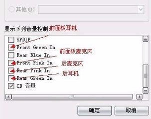 电脑突然没声音了怎么办?